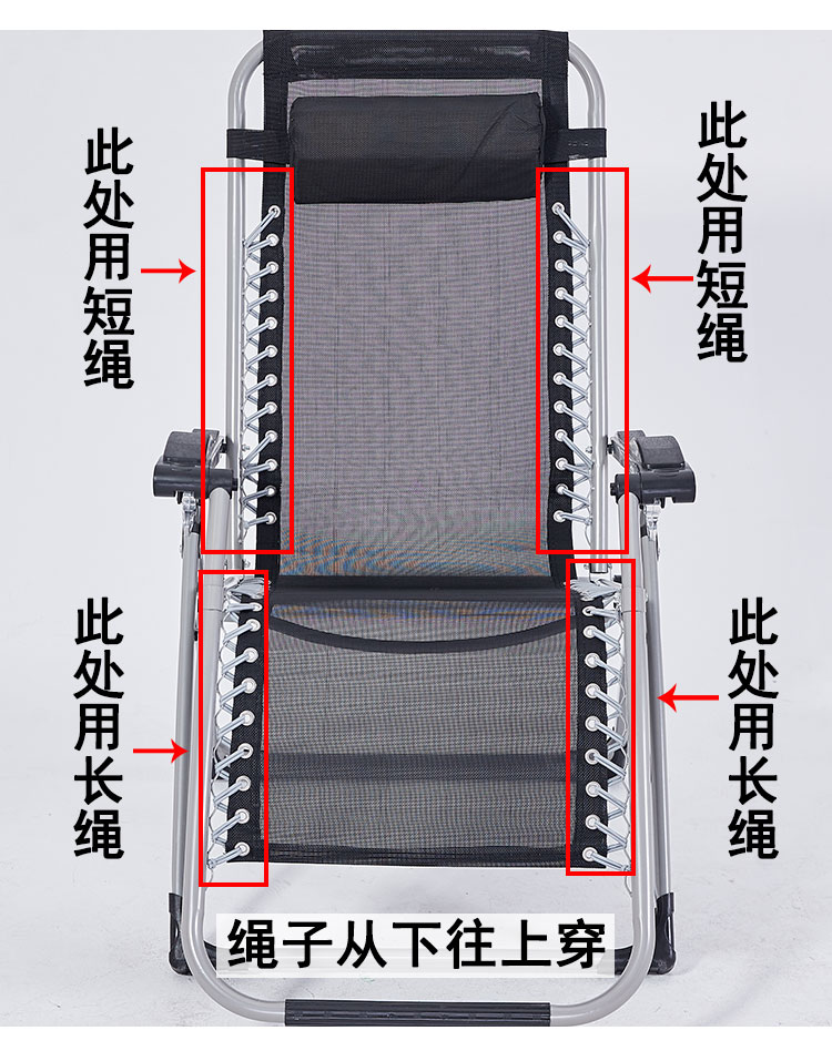 折叠躺椅配件大全专用绳皮筋弹力拉绳绑穿绳子牛筋沙滩睡椅松紧带
