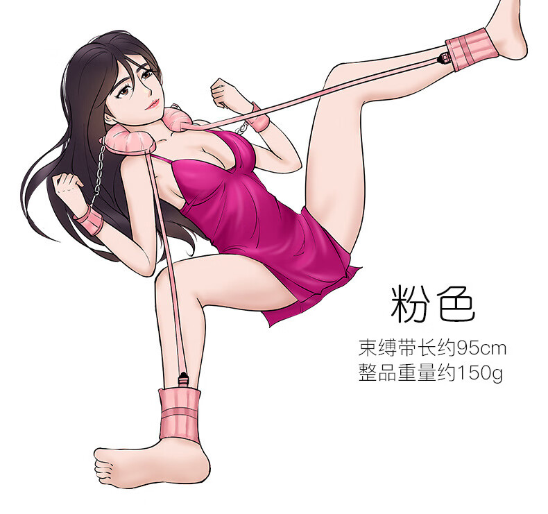 久爱jiuaism姿势叉腿分腿枕束缚另类性玩具夫妻激情