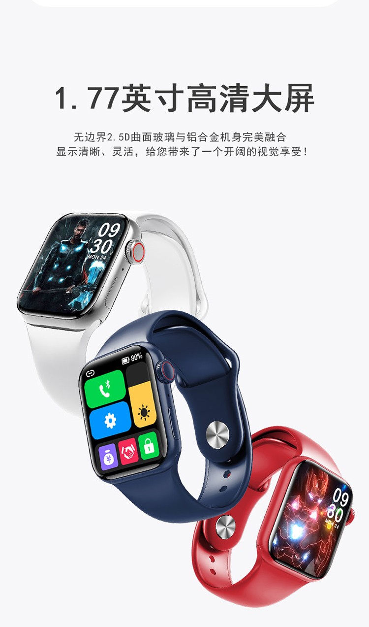 简之华强北太空人表盘手表watch智能s6适用苹果m16plus通话韩版运动