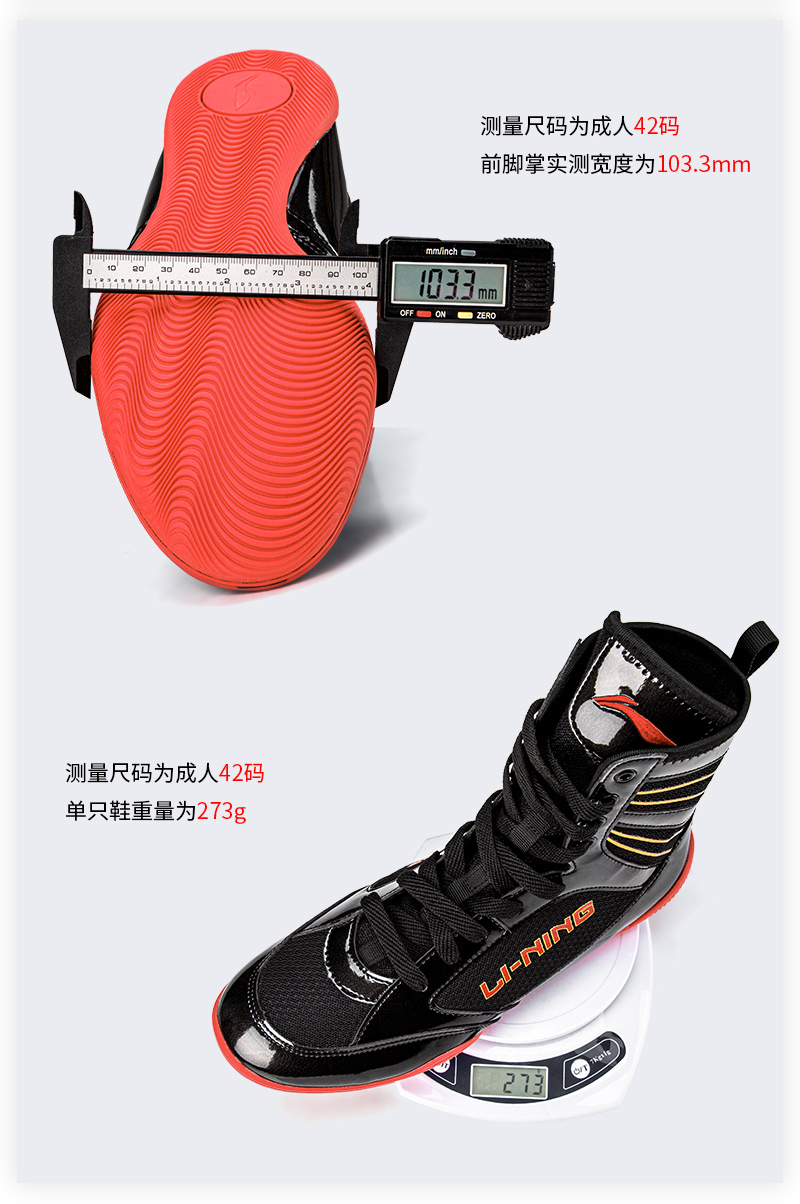 李宁拳击鞋男摔跤鞋格斗女夏季深蹲鞋训练鞋搏击鞋摔跤专用鞋黑红lddr