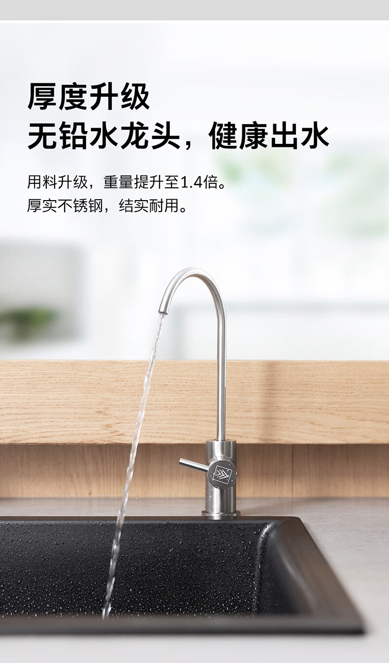 卡赫(karcher karcher卡赫净水器家用直饮台下ro反渗透净水器 800g大