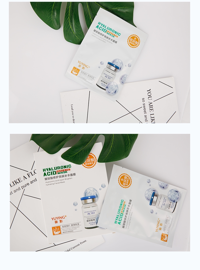 haa御影原液玻尿酸补水面膜亮肤修复淡化提亮收缩毛孔1盒装10片