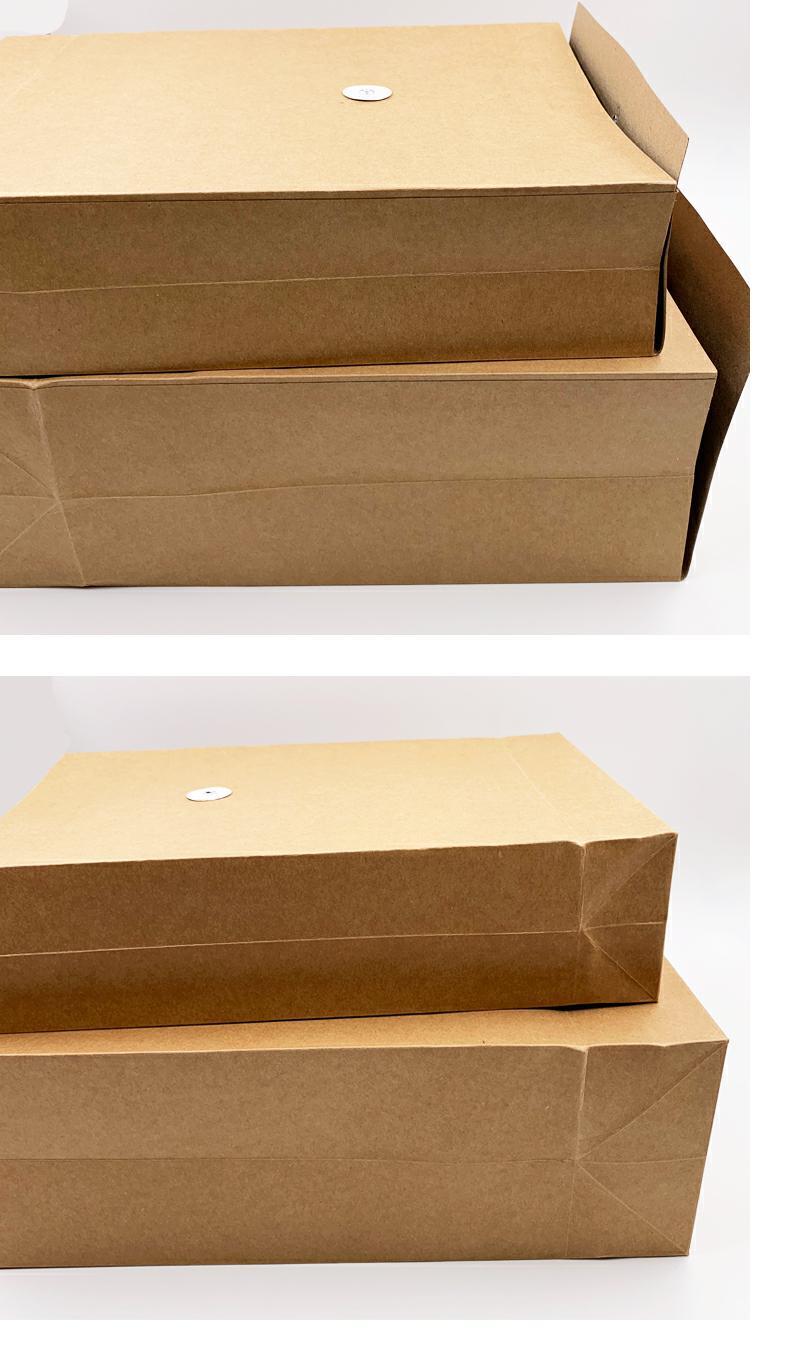 左一仁 标书专用封标袋 文件袋牛皮纸 加厚 商务 投标专用文件袋密封