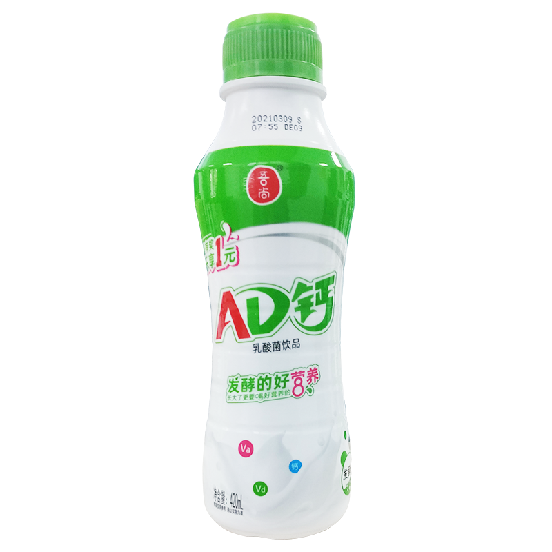 吾尚ad钙奶420ml大瓶装儿童牛奶420ml2瓶