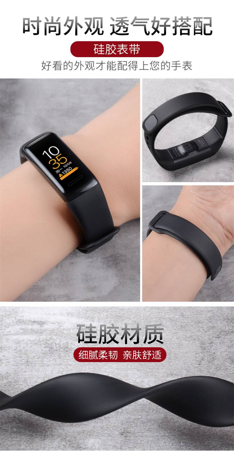 乐心手环5腕带智能运动替换带金属不锈钢防水乐心手环5s立可安彩色