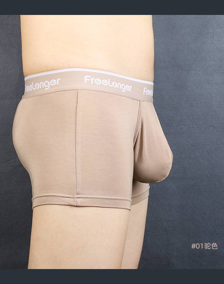 皮尔卡丹大囊袋内裤大前兜袋u凸平脚三角性感短叉性感时尚男式男士裤