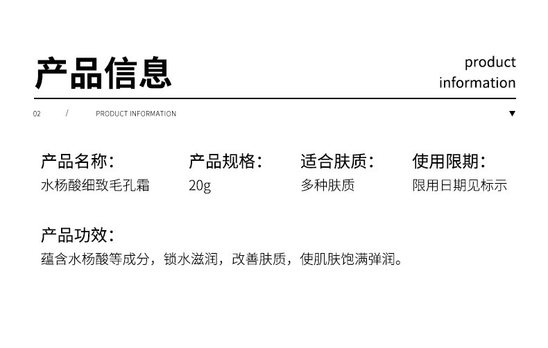 梵贞水杨酸细致毛孔霜收缩毛孔滋润补水保湿面霜乳液嫩肤霜护肤品
