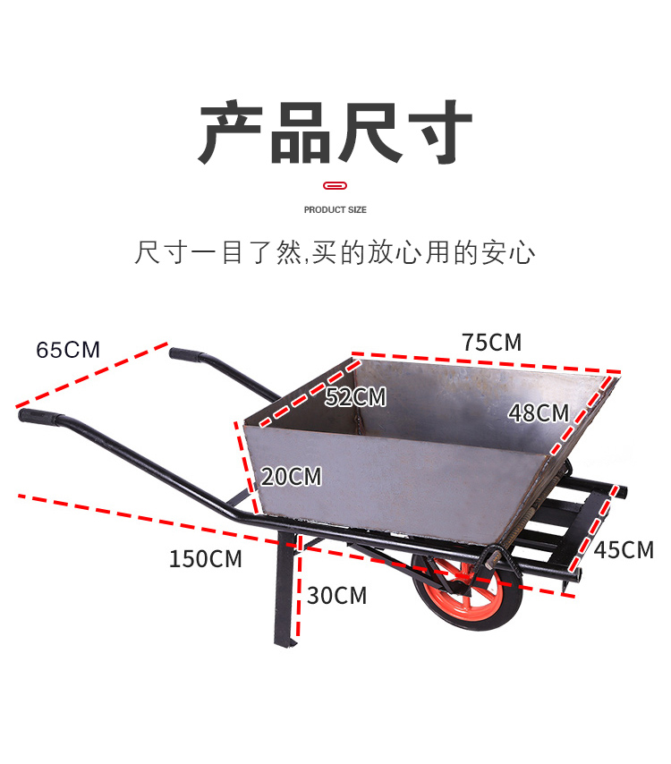 徒步車手推車手拉車拉貨車運貨小推車農用獨輪雞公車手推單輪工地建築