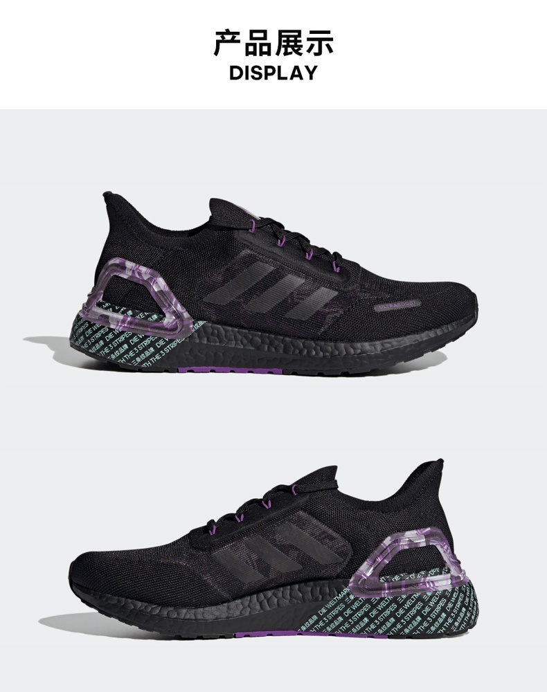 阿迪达斯官网 adidas ultraboost 20 citylight男鞋跑步运动鞋gy5006