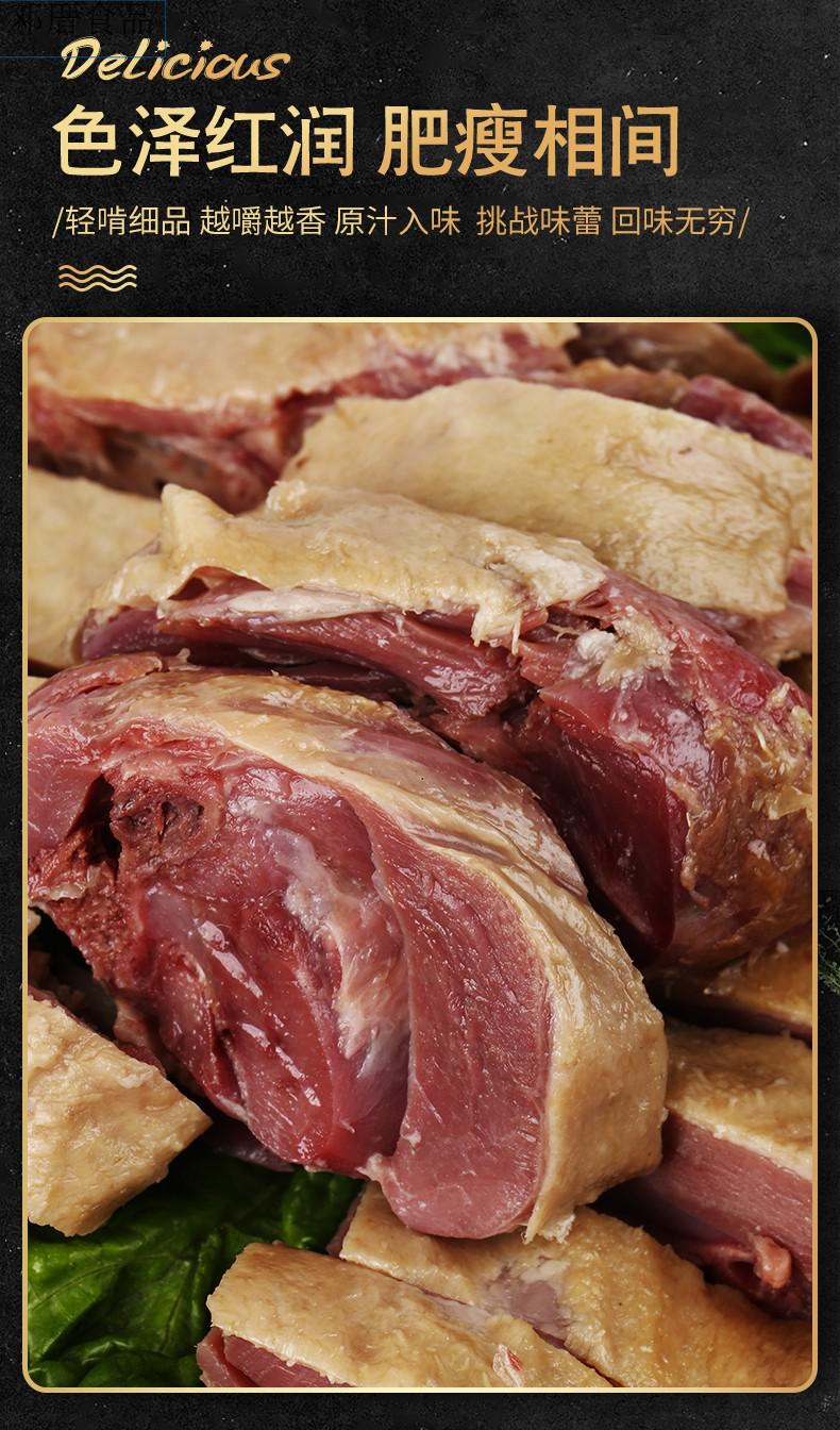 85折扬州特产老扬州城风鹅整只凤鹅老鹅熟食大鹅肉下酒菜烧鹅风干鹅卤