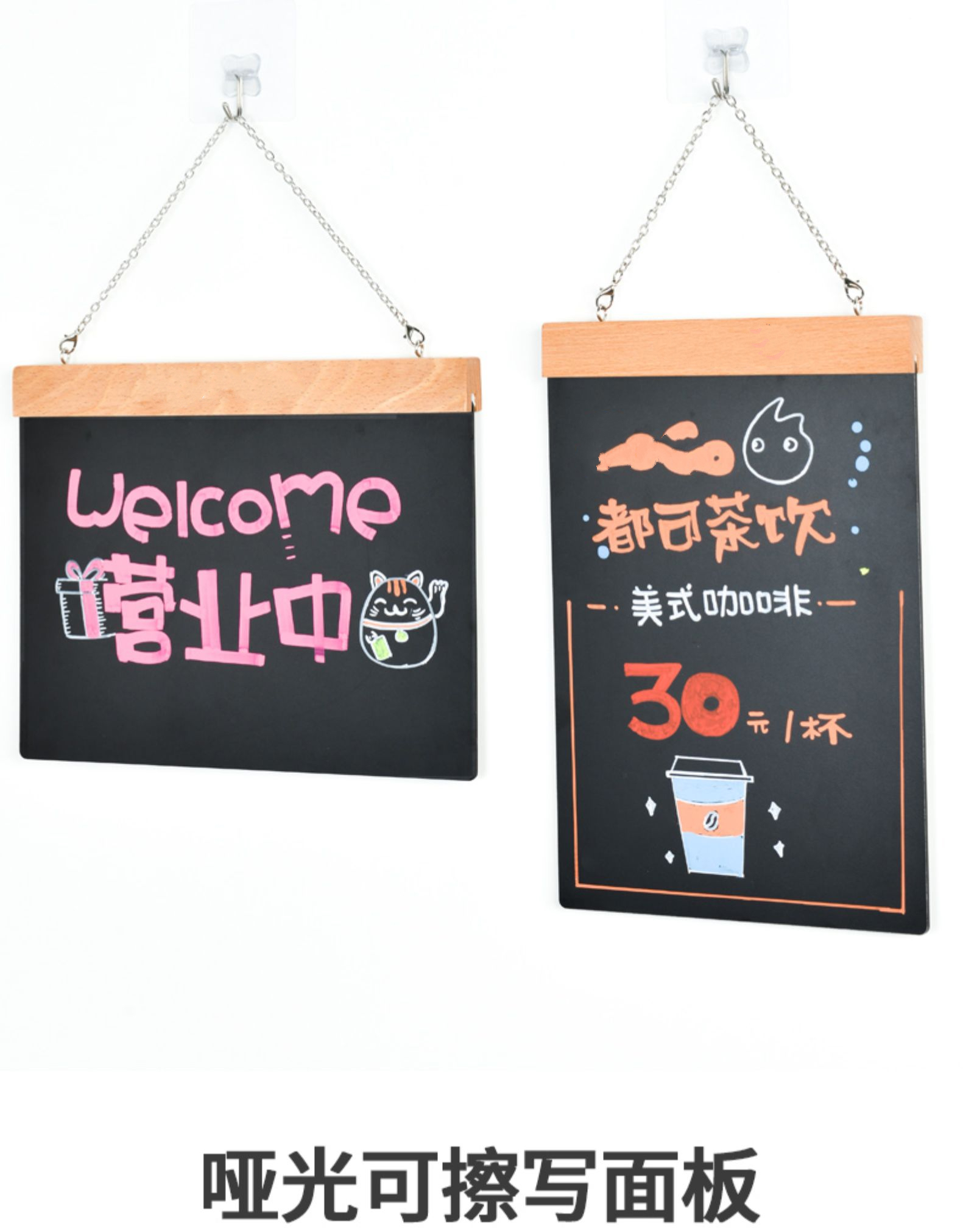 可擦写挂式小黑板店铺用创意装饰提示牌告示门牌展示牌营业中双面挂牌