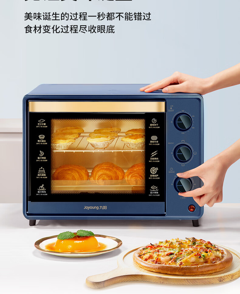 九阳微波炉烤箱一体机九阳烤箱kx32v2171家用电烤箱多功能自动面包32