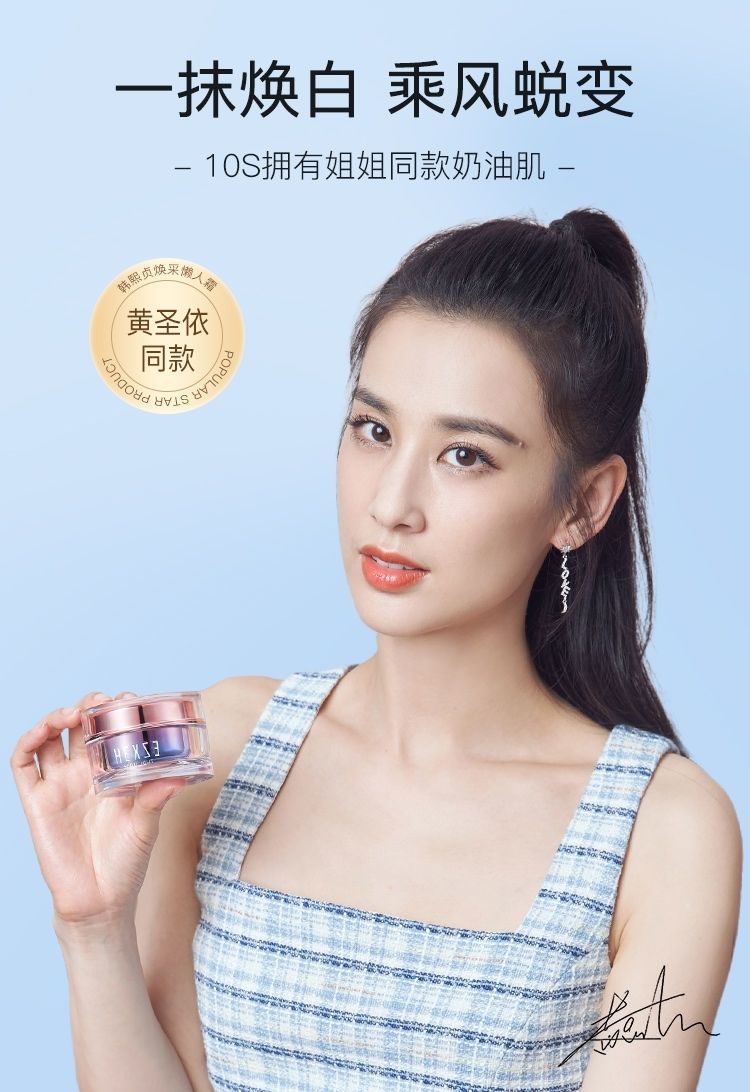 京选优品韩熙贞素颜霜隔离霜合一懒人美嫩白保湿提亮学生少女面霜元旦