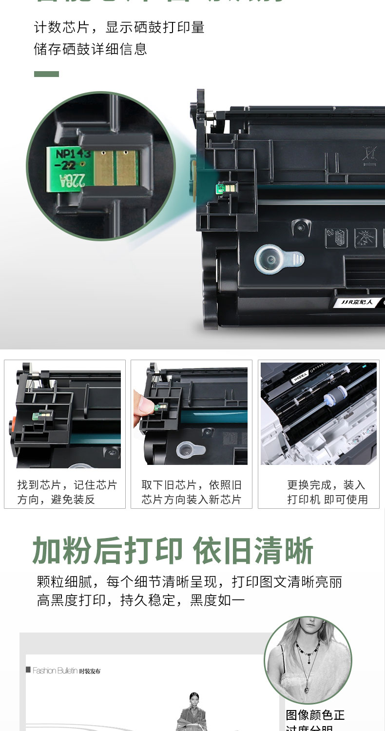 惠普hp77a硒鼓m429dwfdwcf277am405dndwm329dw3易加粉3000页不带芯片