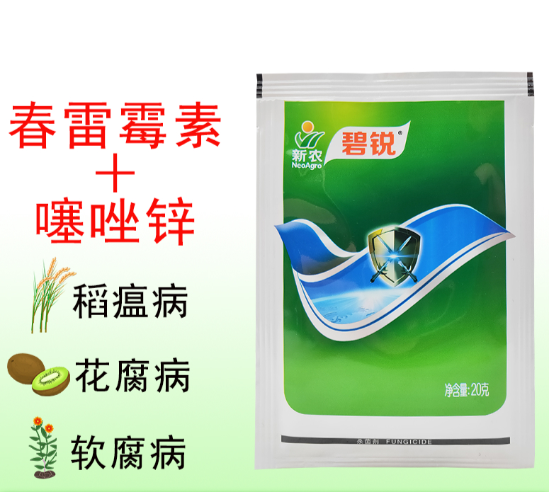 碧锐40春雷噻唑锌稻瘟病细菌性条斑病稻瘟病叶霉病青枯病剂20g