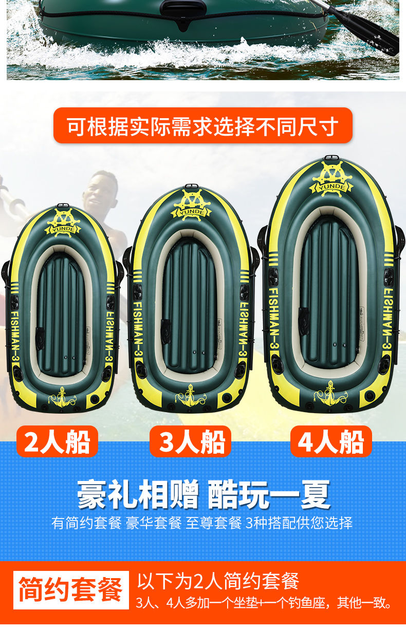 卫蓝者橡皮艇加厚耐磨皮划艇充气船234人救生冲锋舟气垫钓鱼船升级版