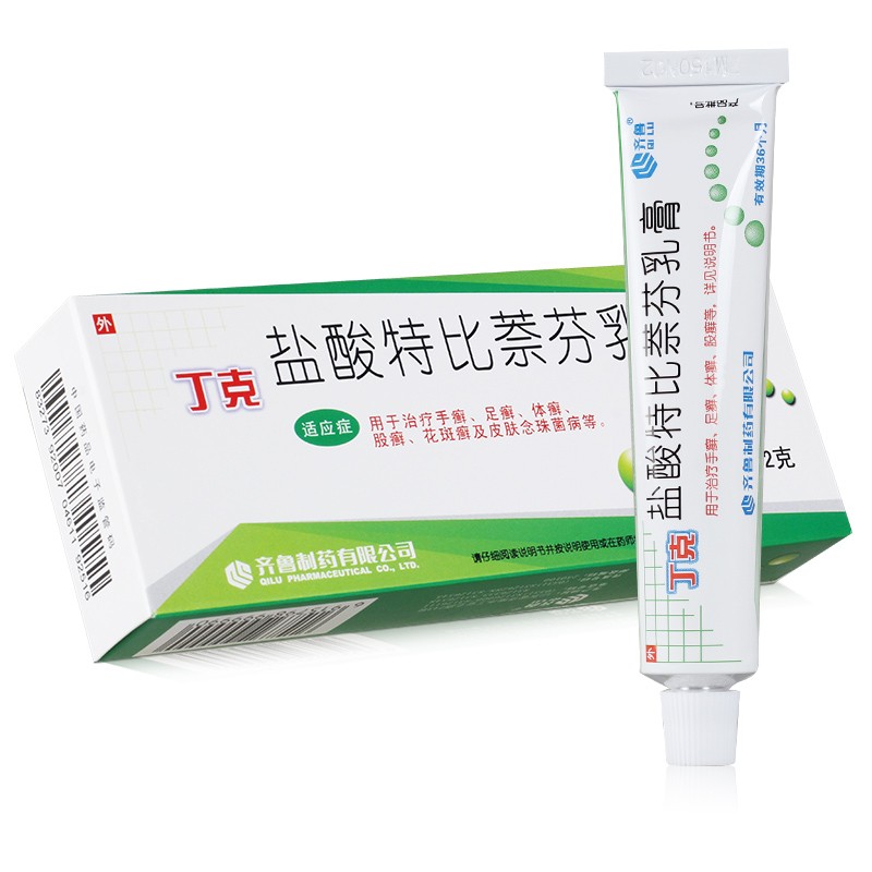丁克盐酸特比萘芬乳膏20g去脚气手足体股藓花斑癣治脚气软膏3盒