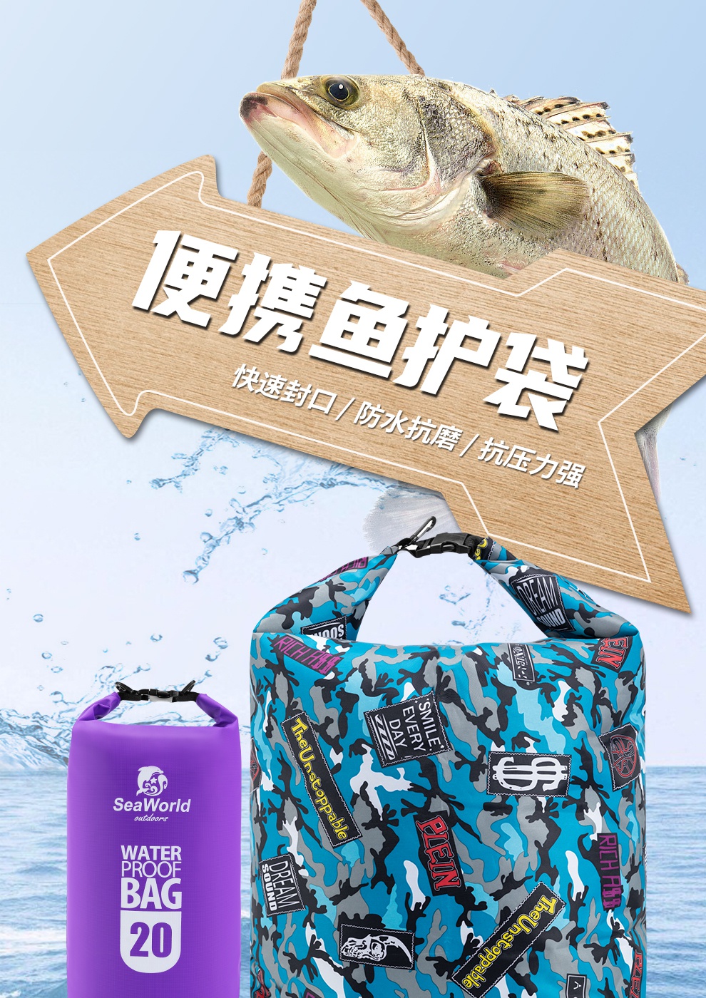 鱼袋制度图片
