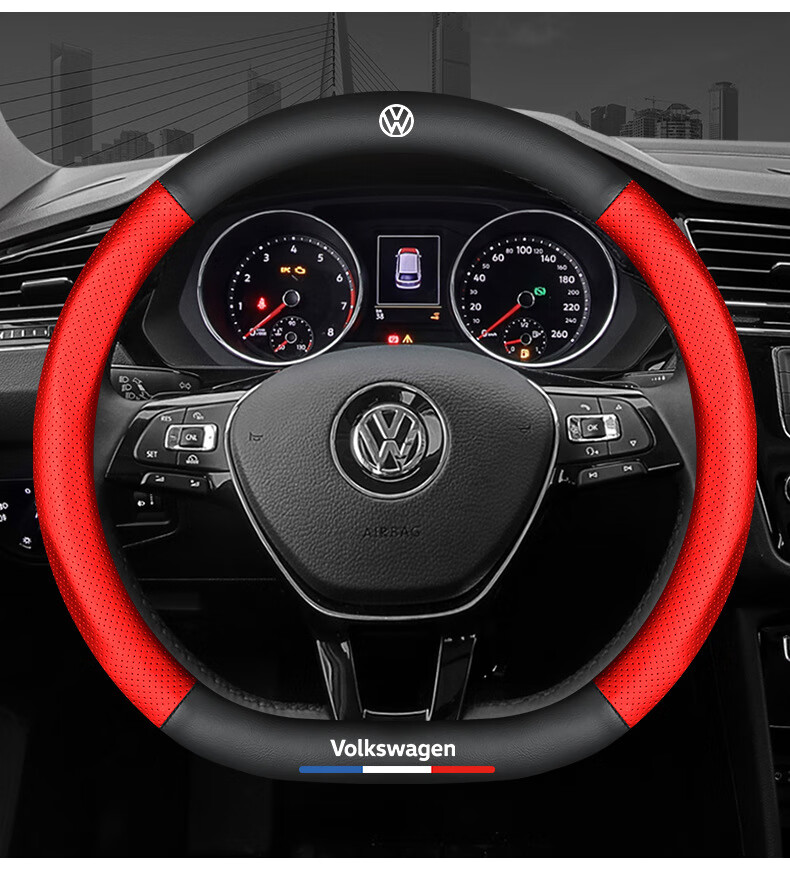 适用13-14-15-16-17-18款大众朗行方向盘套内饰改装汽车把套薄 d型