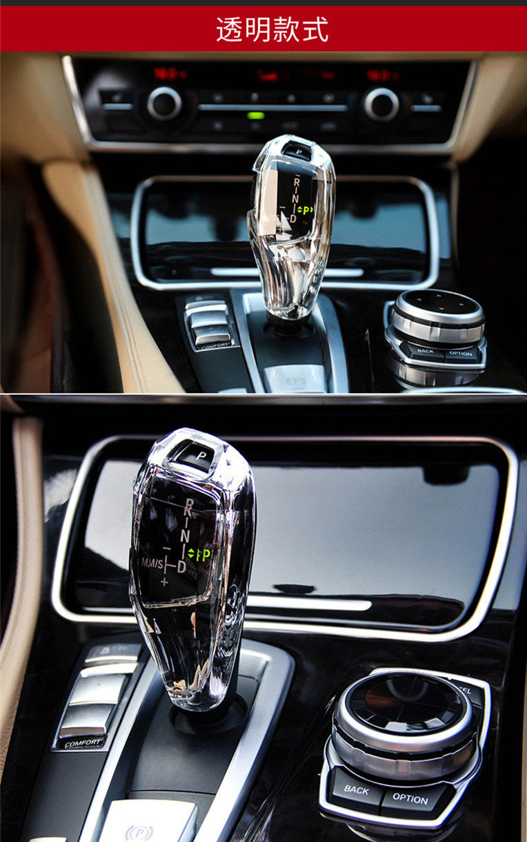 宝马水晶档把适用于5系3系525320x3x4x5x6内饰用品改装件水晶档把装饰