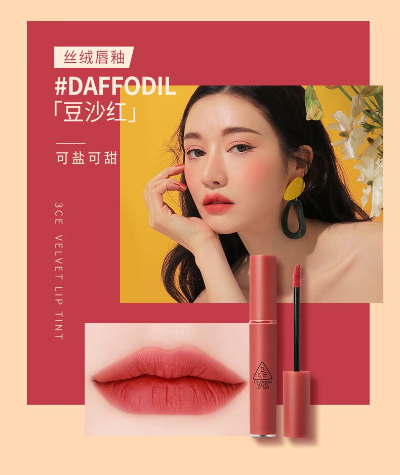 掉色显白韩国口红套装 null set枫叶色2f peach tease胡萝卜色【图片