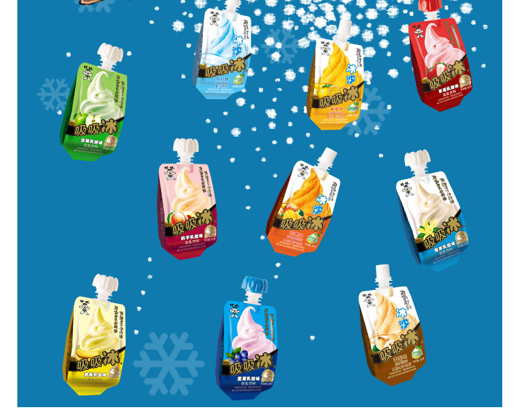 旺旺吸吸冰吸的冻旺仔可以吸的冰淇淋果冻碎冰冰儿童夏季零食冷饮送女