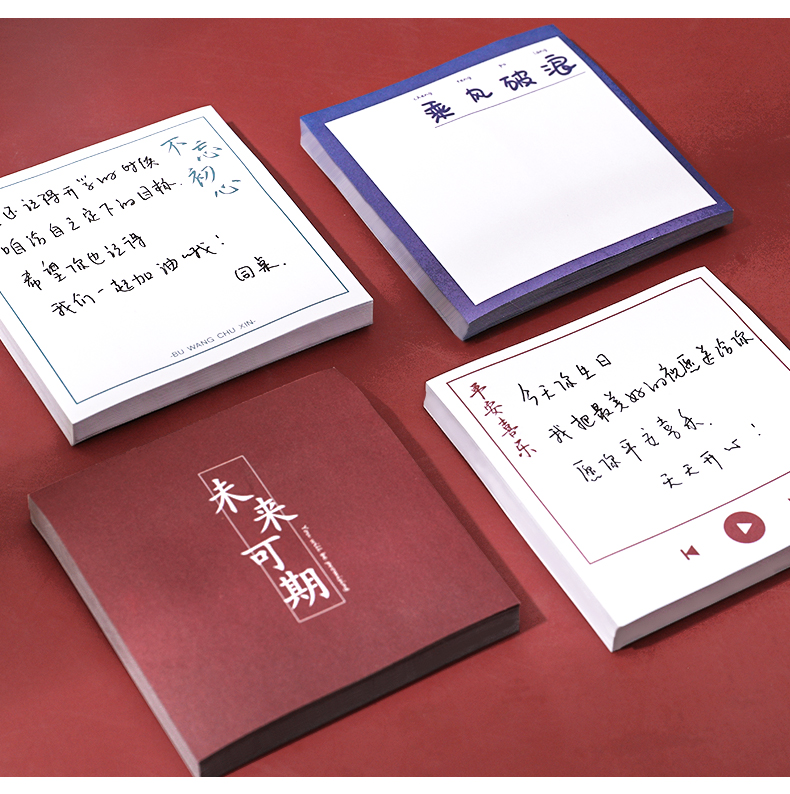 便利贴高颜值有粘性创意励志文字祝福可撕n次贴韩国ins记事小本子手写