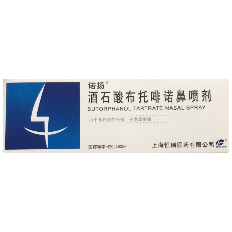 诺扬诺扬酒石酸布托啡诺鼻喷剂1ml10mg上海恒瑞医药有限公司1盒装