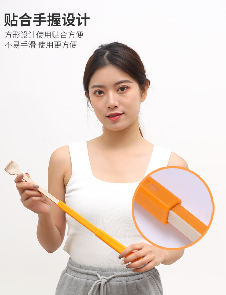 饶痒痒抓背器不求人痒痒挠多功能抓痒抓背神器便携式可伸缩老头乐挠痒
