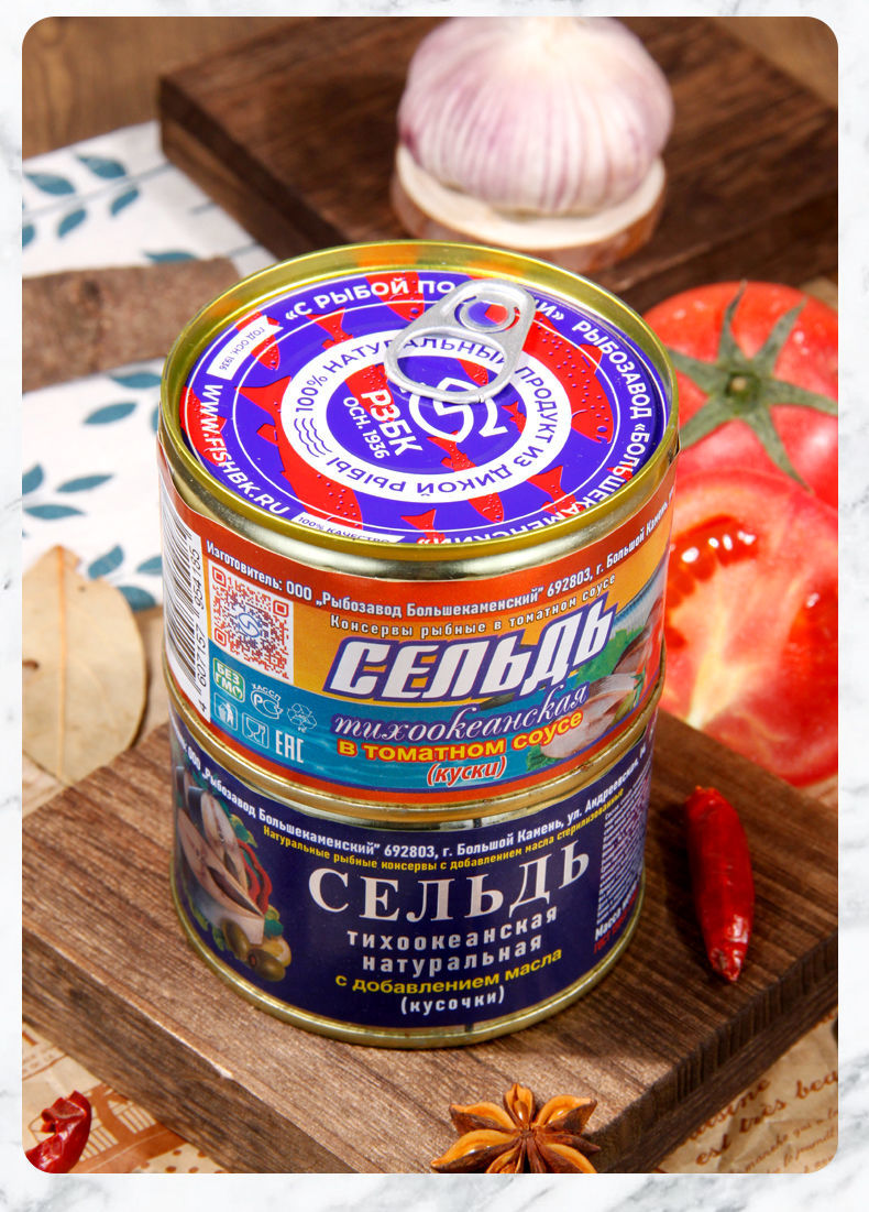 茄汁鲱鱼罐头250g*2罐【图片 价格 品牌 报价】-京东