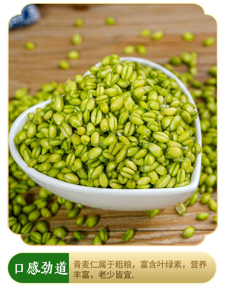 2022新鲜青麦仁青麦粒麦穗自产麦子青小麦嫩麦籽杂粮鲜绿麦仁1斤 4斤