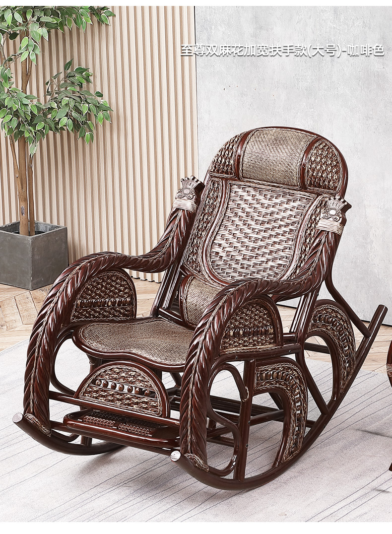 小米(mi)生态米家通用藤椅摇椅阳台家用休闲躺椅藤编老人椅大人午睡