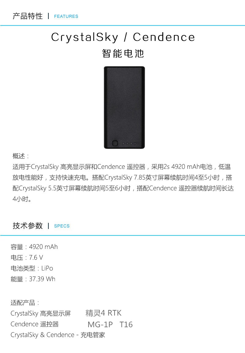 大疆御air2/mini/4rtk/t20/t30/t16/m300mg-1pm210遥控器电池wb t16