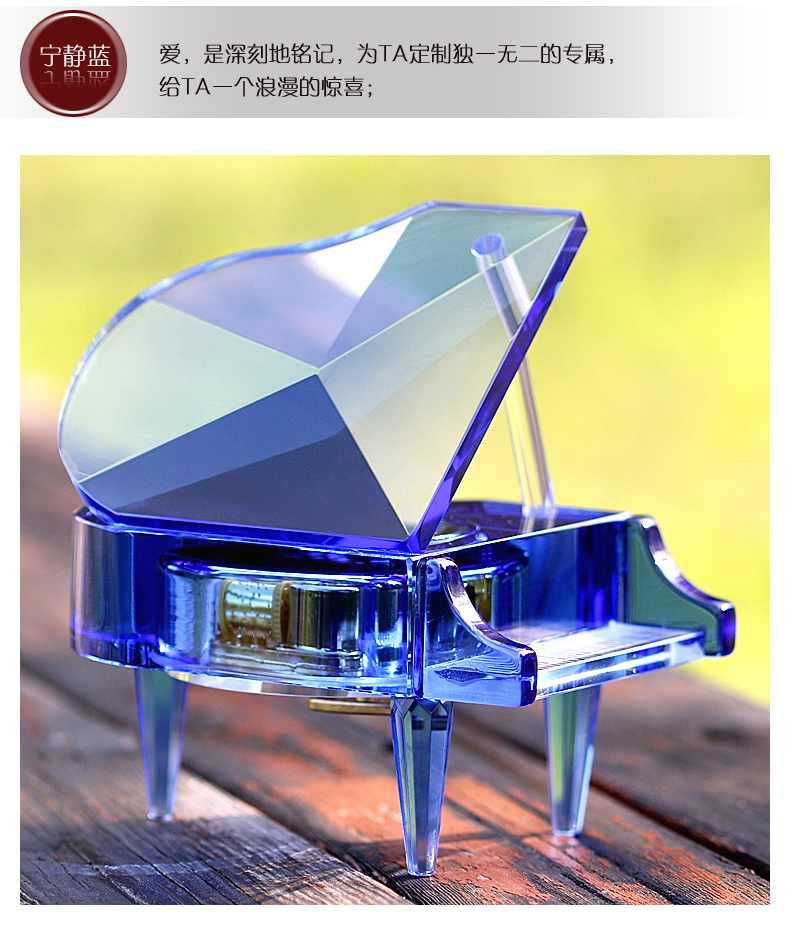 摆件女生礼物机械项链水晶钢琴天空之城音乐盒八音盒diy定制儿童生日