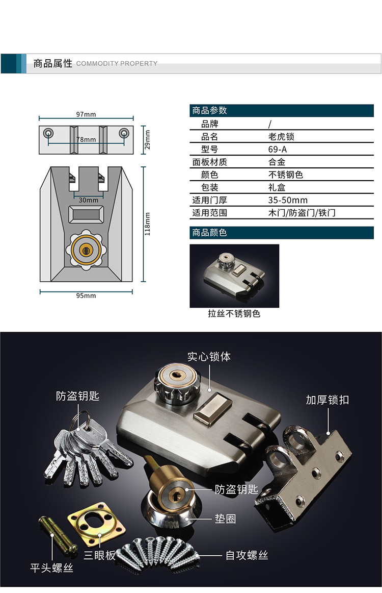 定制大门老虎锁 老式外装门锁 c级防盗锁 铁门木门推拉移动门自动碰锁