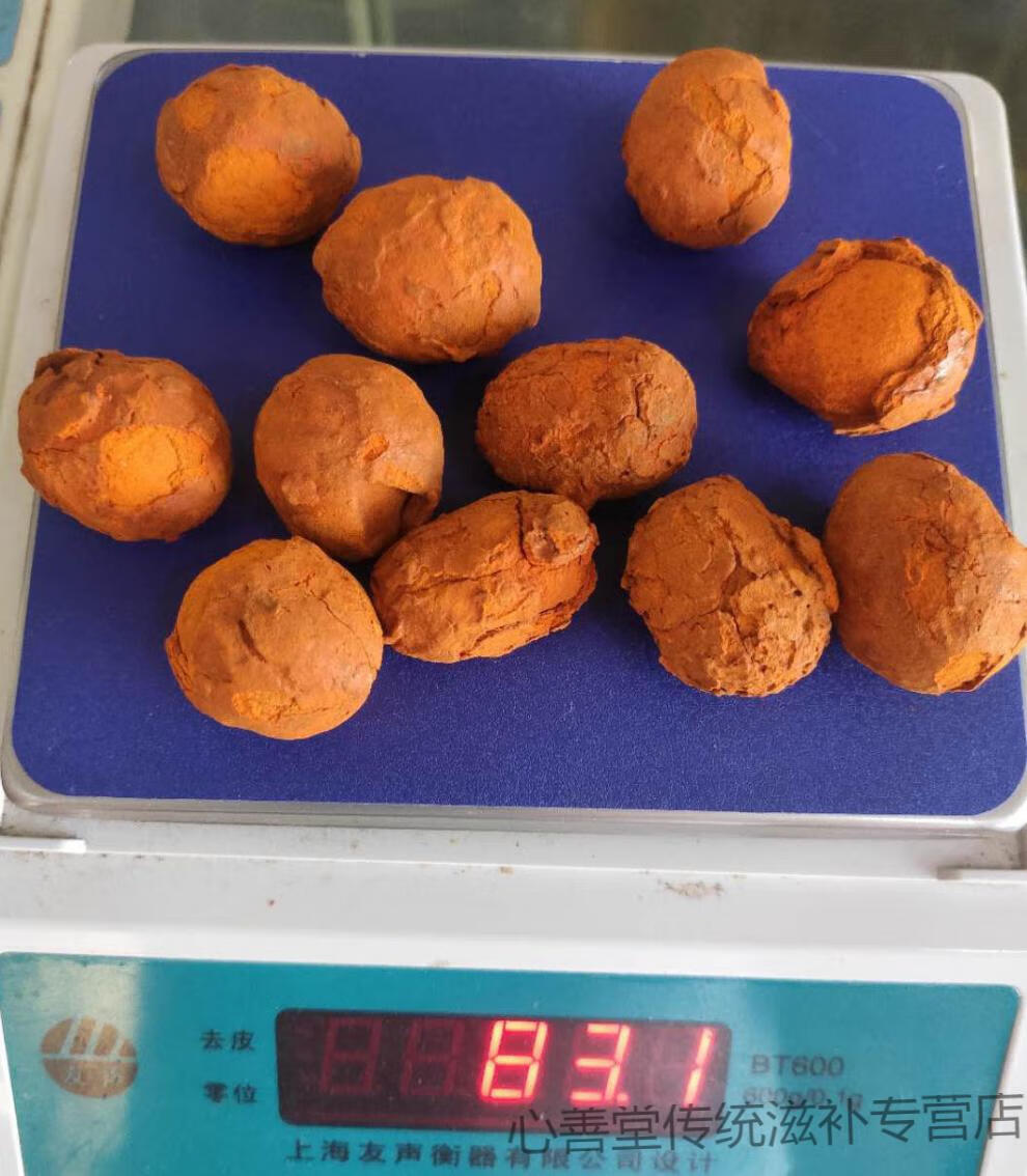 天然牛黄 正宗天然牛胆黄 粉 牛结石 保化验干货 一克天然牛黄【图片