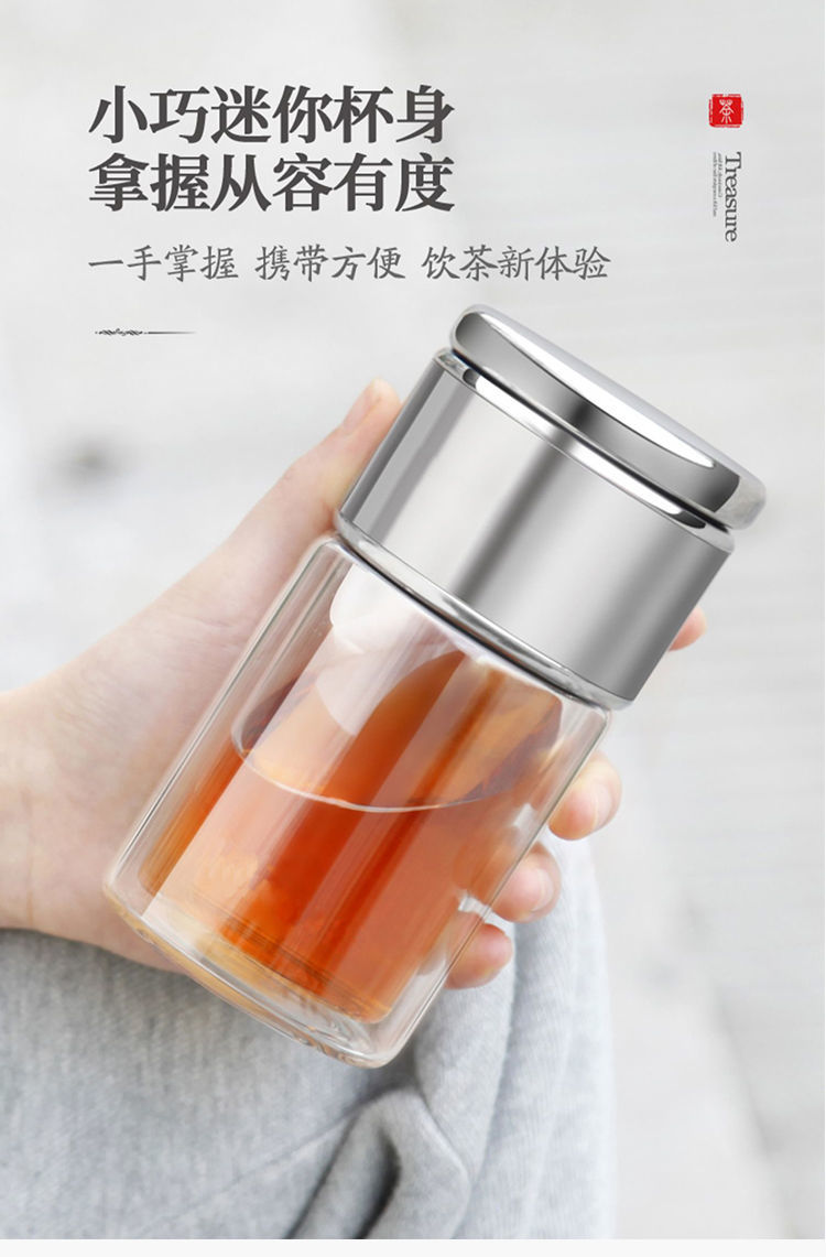梵蒂威仕高颜值情侣防摔玻璃茶水分离泡茶杯夏天喝水女保温大容量双层