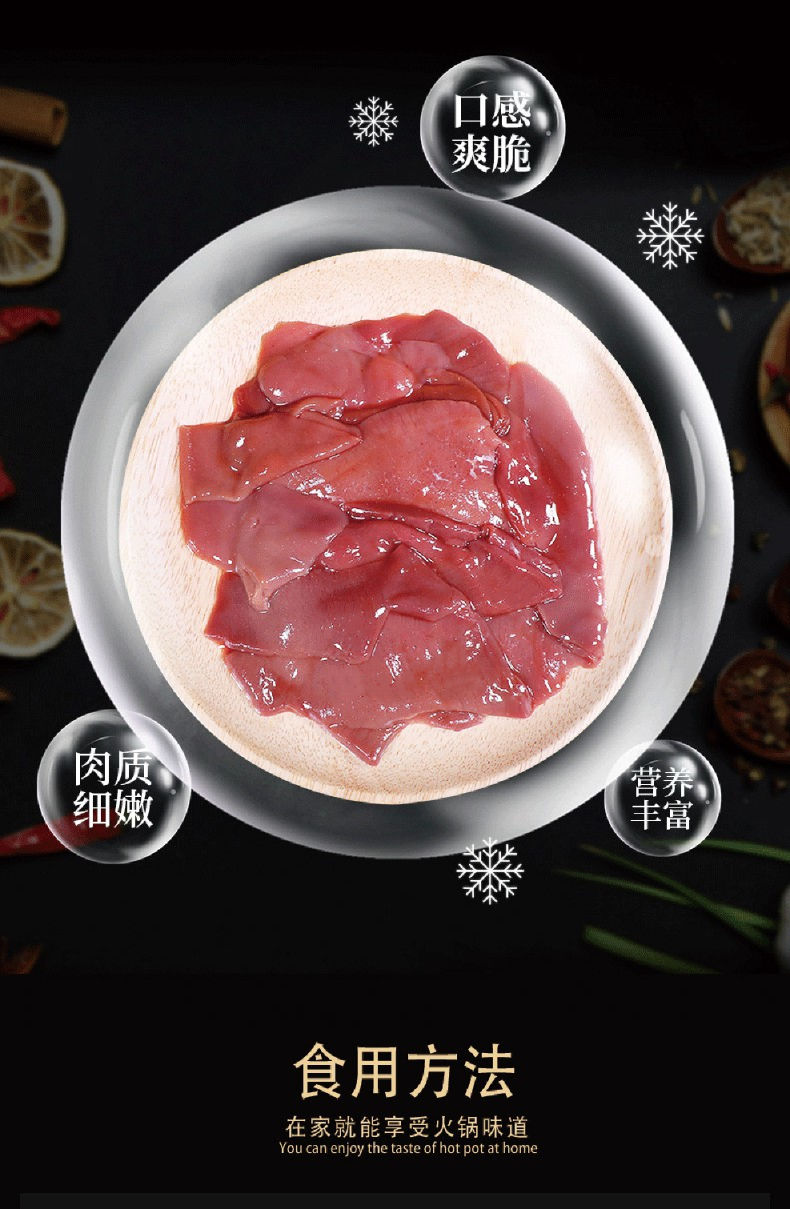 重庆特产火锅食材大刀腰片新鲜猪腰花商用自选超市涮火锅生鲜配菜