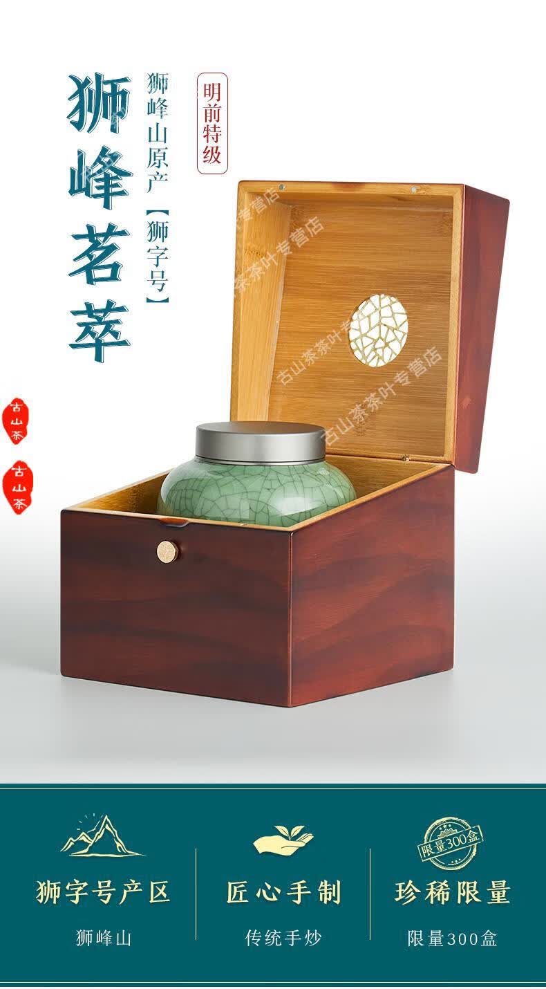 霄青竹 2020新茶头采明前西湖美景茶叶润物礼盒125g 2020新茶头采明前