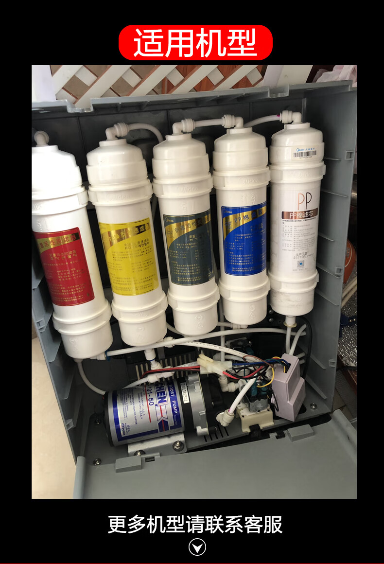 芯园适用于美的净水器m6滤芯全套通用净水机活性炭过滤器mro1055mro