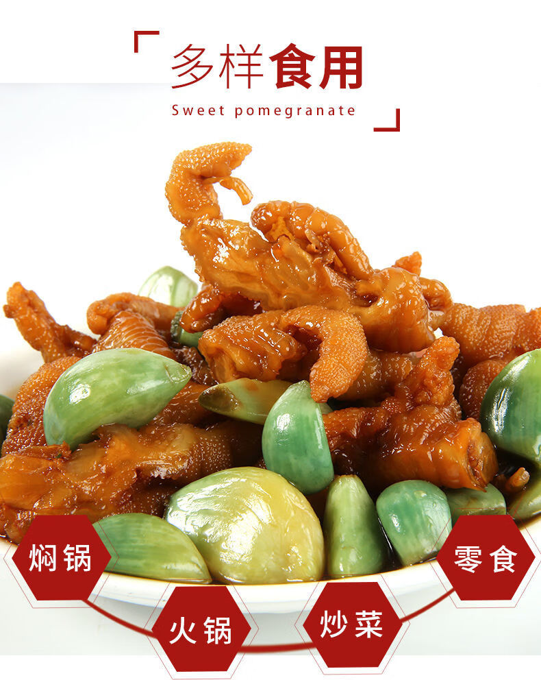 友膳坊蒜香凤爪无骨鸡爪腊八蒜脱骨鸡爪卤味熟食网红零食小吃蒜香凤爪