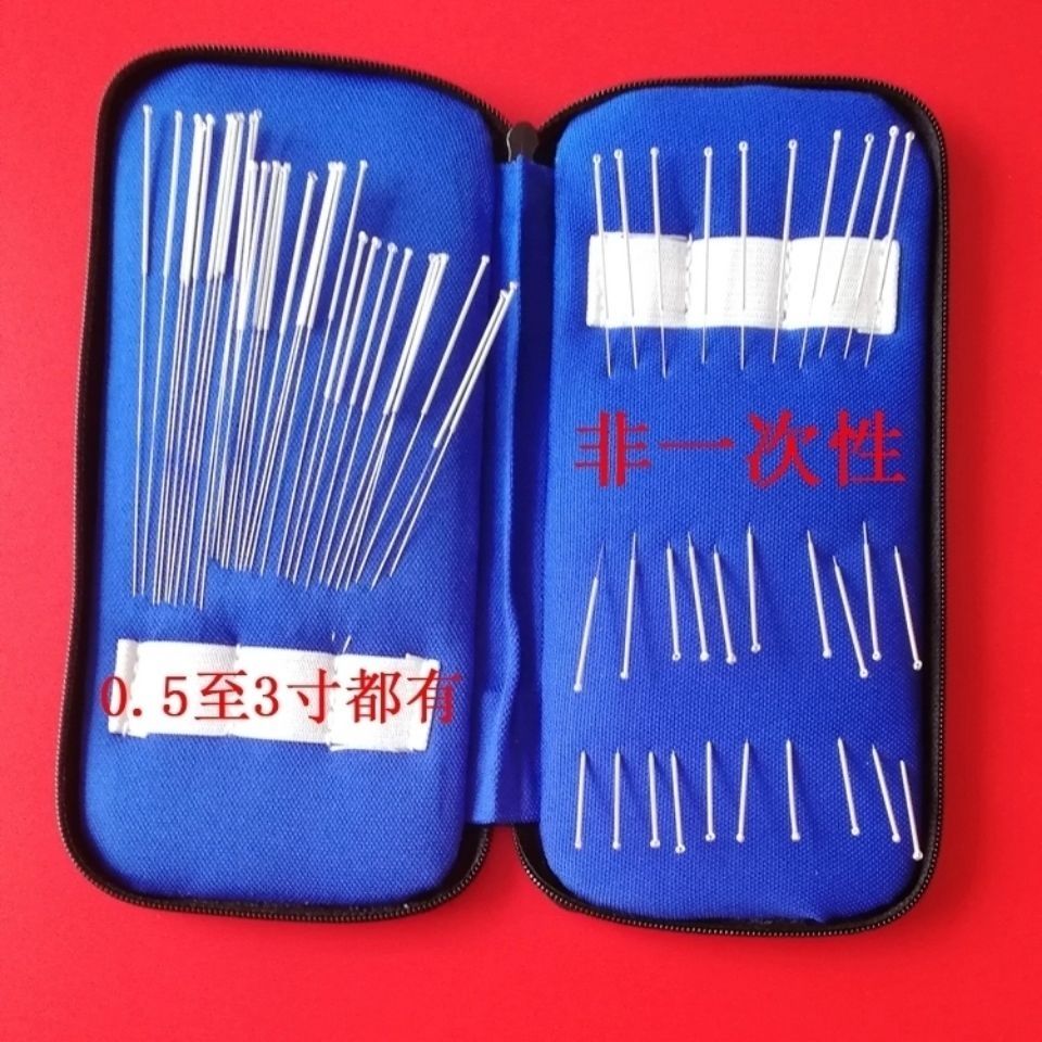 针灸针镀银针柄3060支套装针灸包200支镀银针柄铝盒非一次性200支针