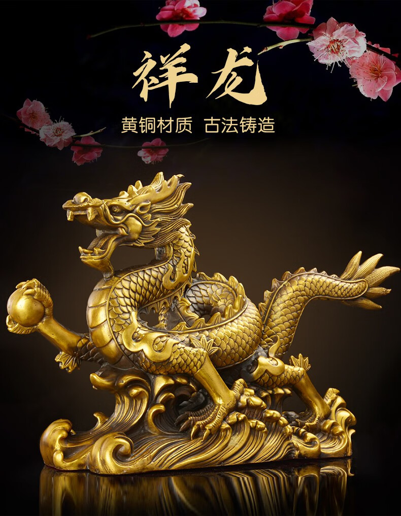 玫曼尼meimanni铜龙摆件纯铜青龙汉龙龙形工艺品家居办公室生肖龙装饰
