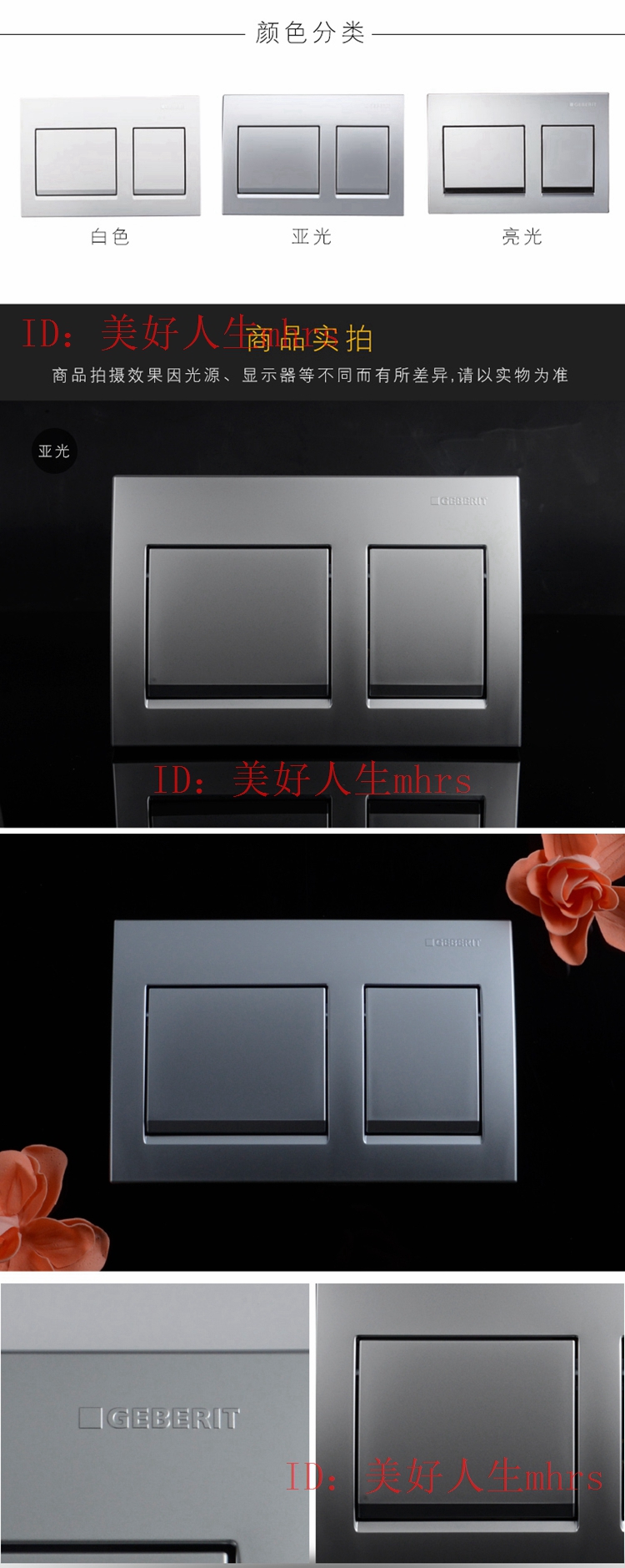 瑞士吉博力alpha隐蔽式水箱壁挂式马桶入墙式双冲水面板开关按钮定制