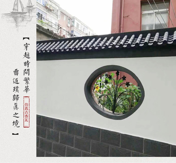 屋顶仿古瓦一体树脂瓦围墙屋檐塑料瓦片中式门头瓦屋顶加厚琉璃瓦