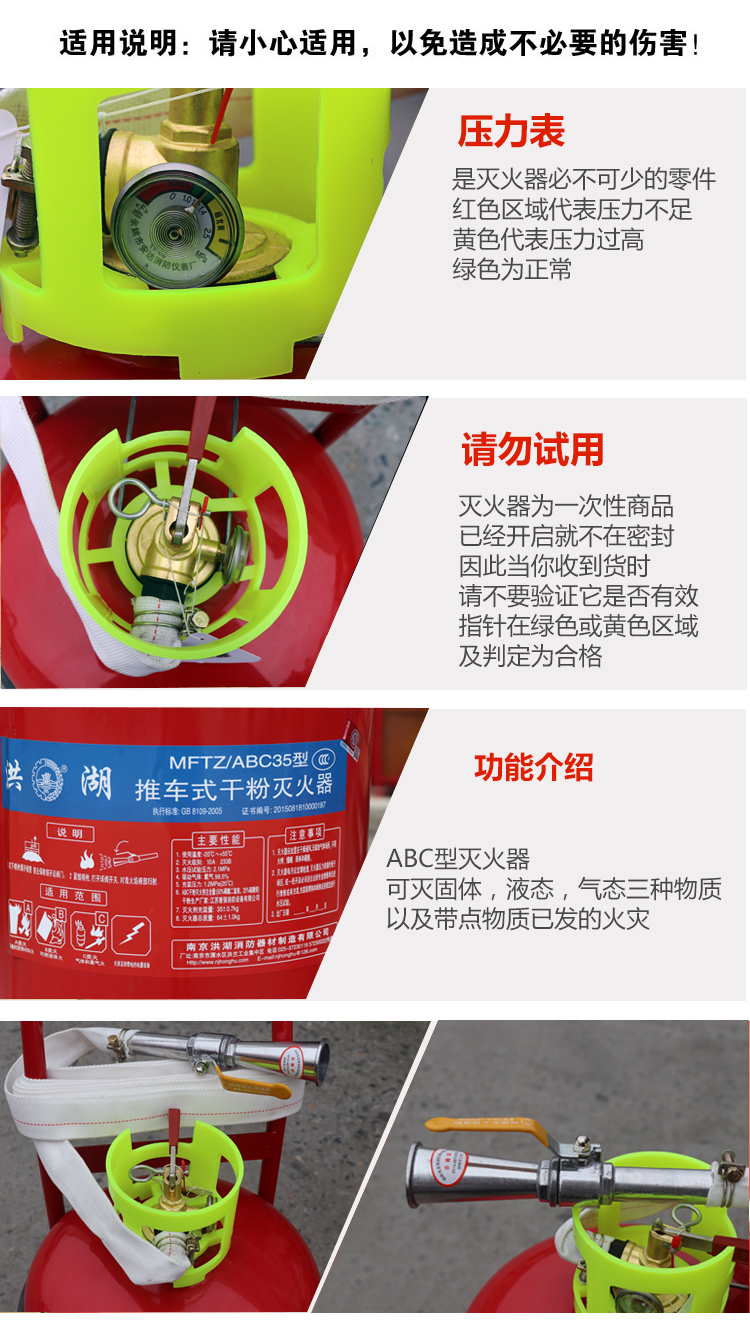 手推车式干粉灭火器20/35/50公斤厂房仓库加油站70kg大灭火器水基 25l