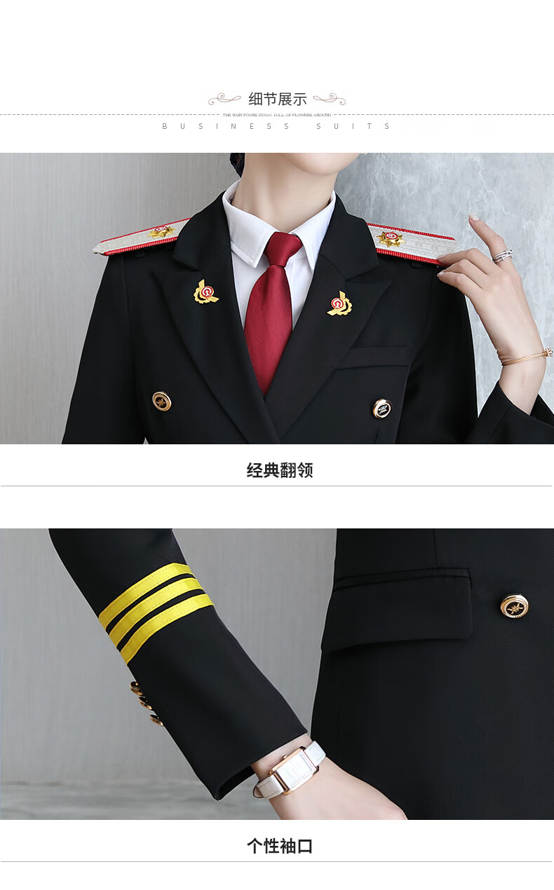 铁路制服秋冬装外套工装男女长袖双排扣西装套装高铁客运列车员工作服