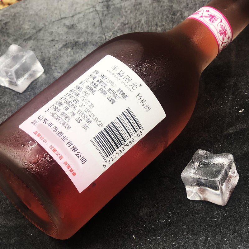 半岛阳光杨梅酒青梅酒日本口味梅子酒女士喜爱天然果酒330ml6瓶半岛