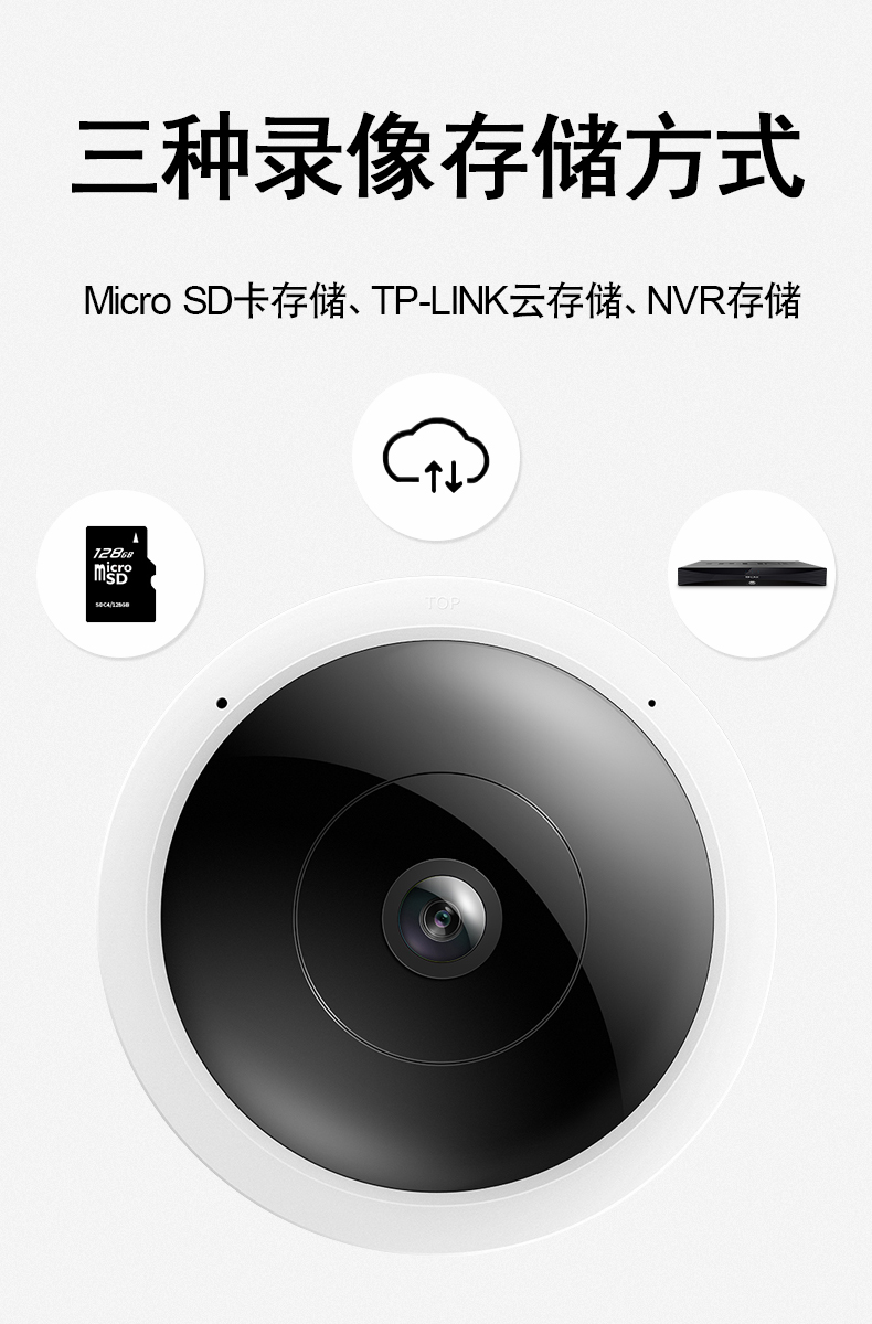 华为(huawei)智选通用红外夜视摄像头tplink无线摄影头k万红外夜视