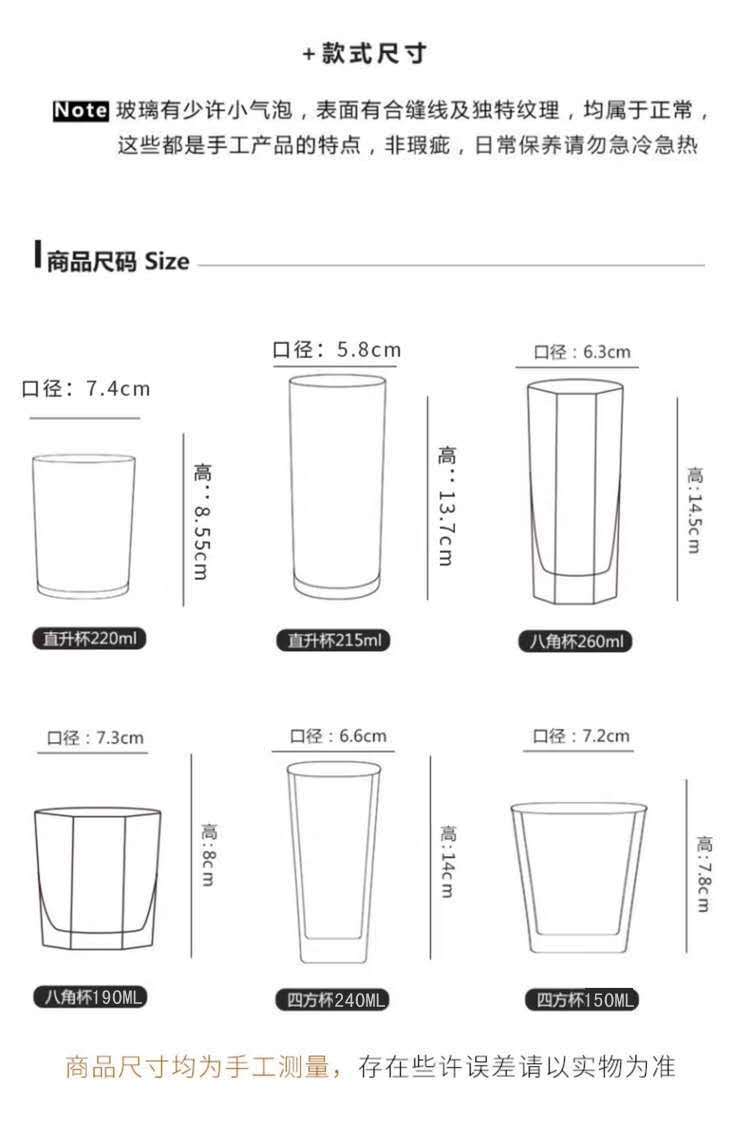 产品尺寸图对照表图片